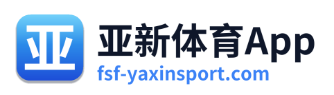 亚新体育App Logo